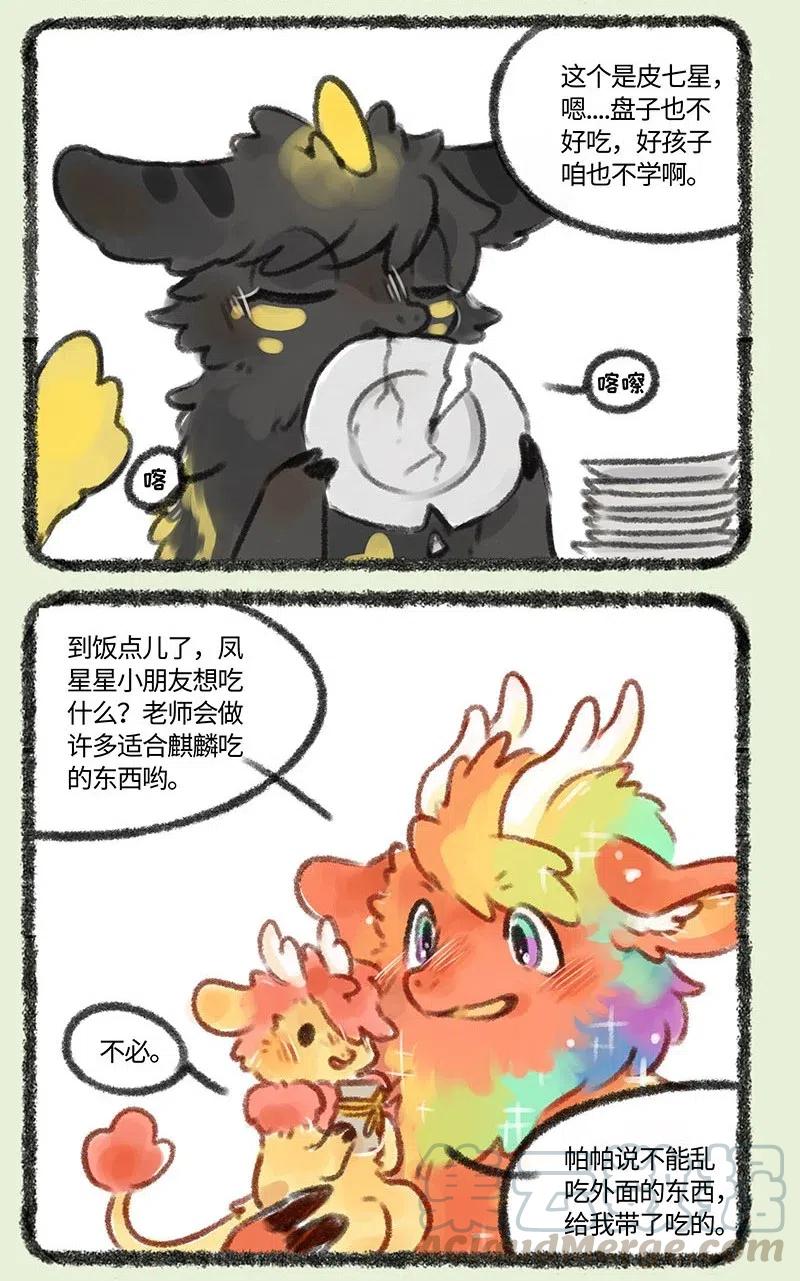 157 麒麟幼儿园2
