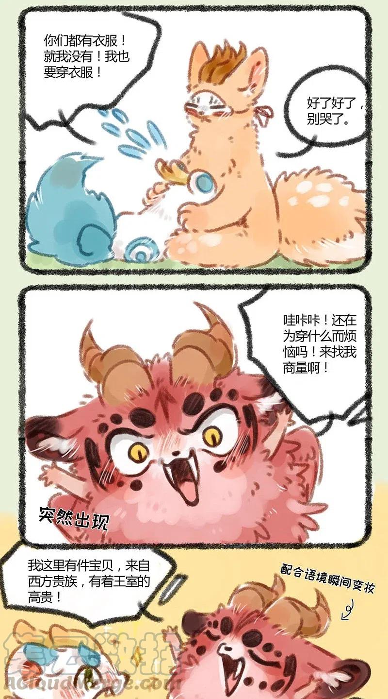 045 谁不喜欢漂亮衣裳4