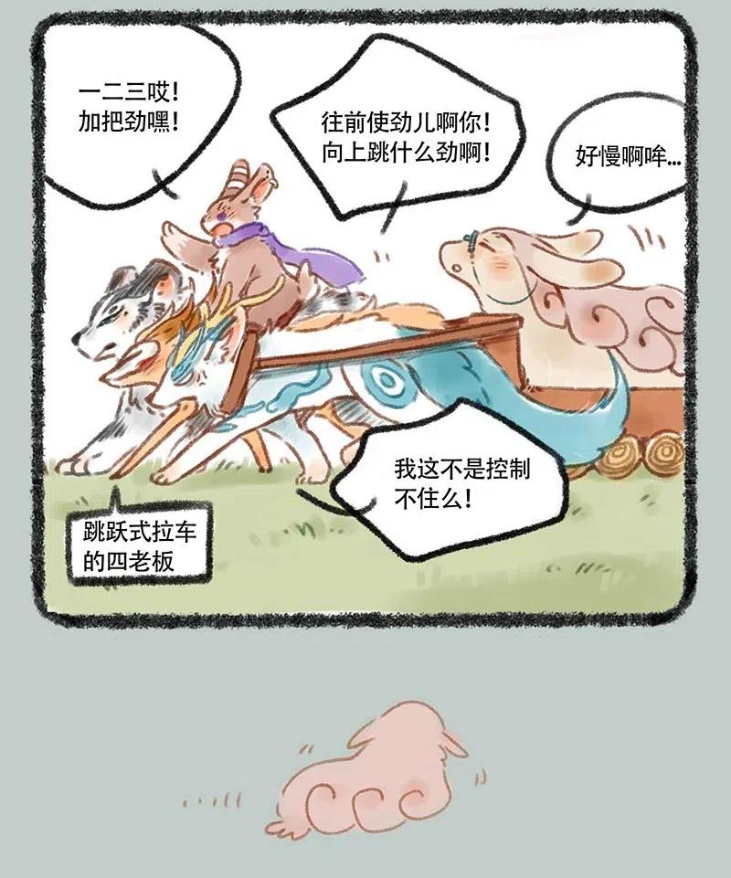 091 回不去的家3