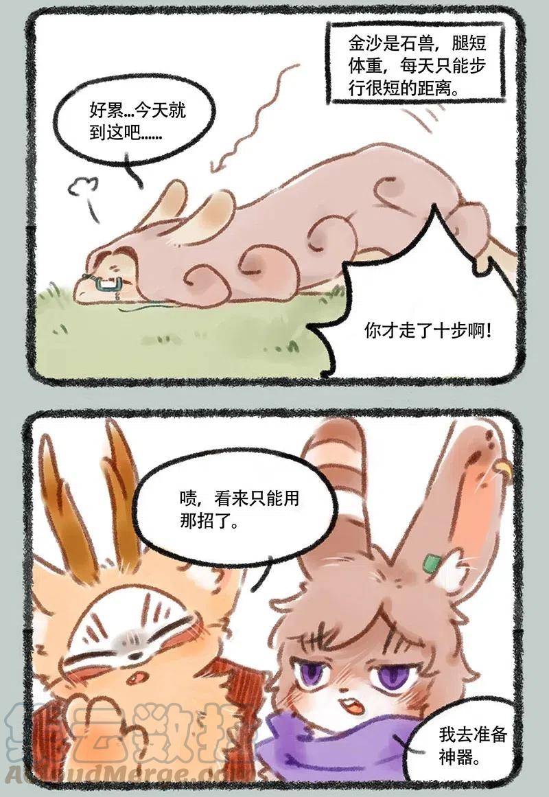 091 回不去的家2