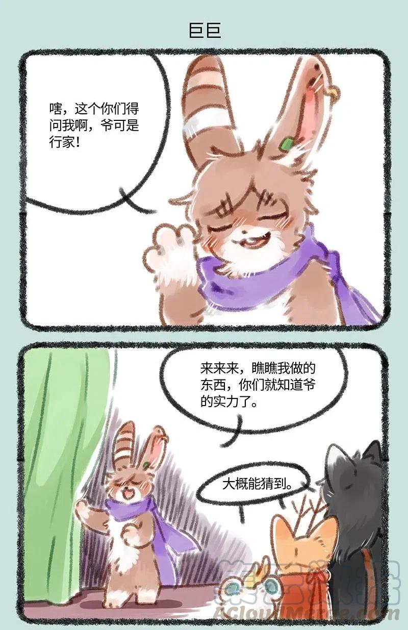 085 生意难做4