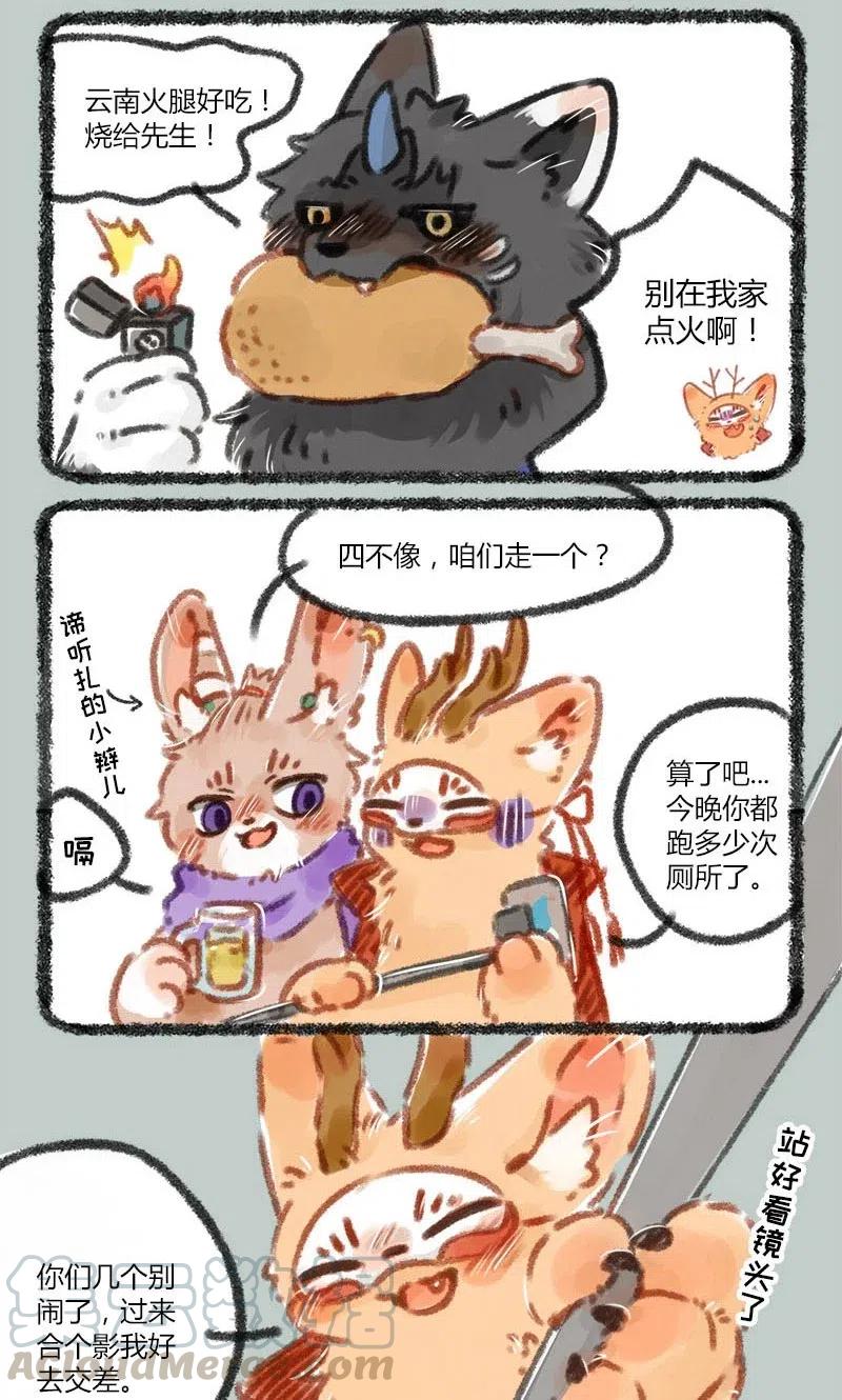 035 年终总结报告4