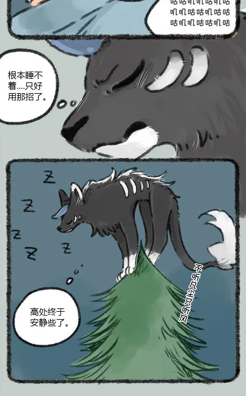 019 大地说话有自己的风格3