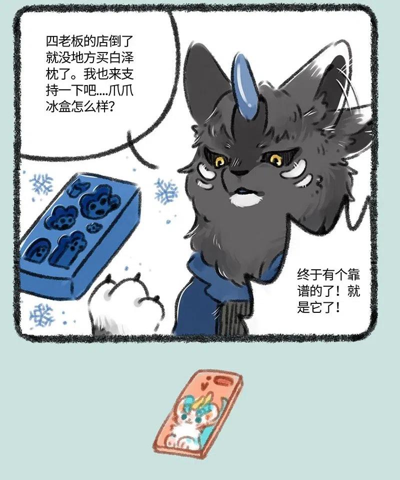 085 生意难做3