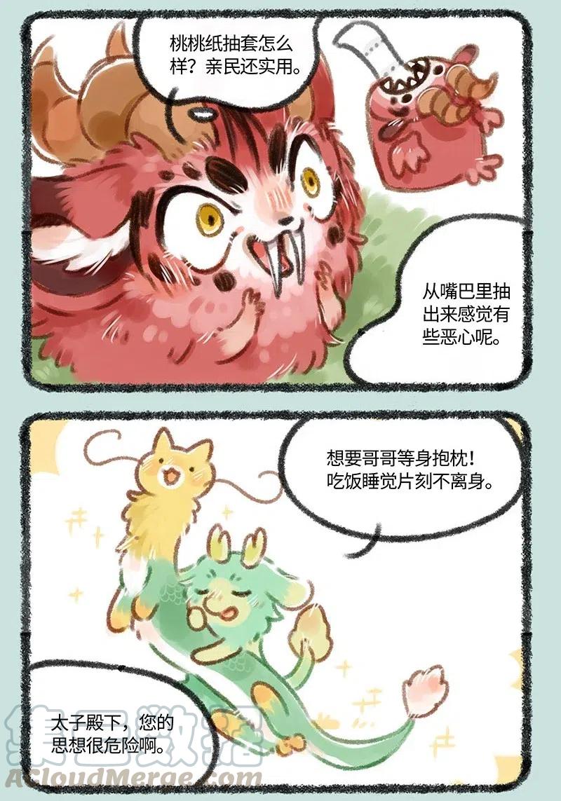 085 生意难做2