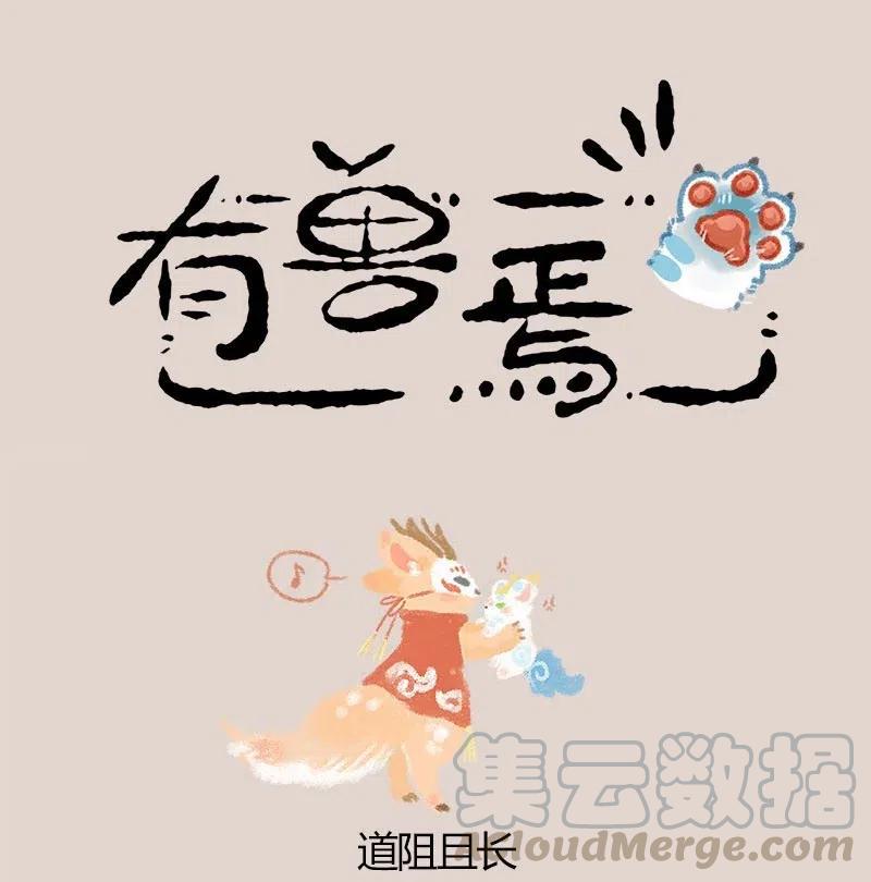 003 云中深处的鹿人店0