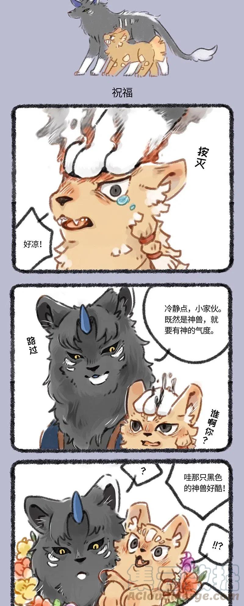 090 刍狗的情人节2