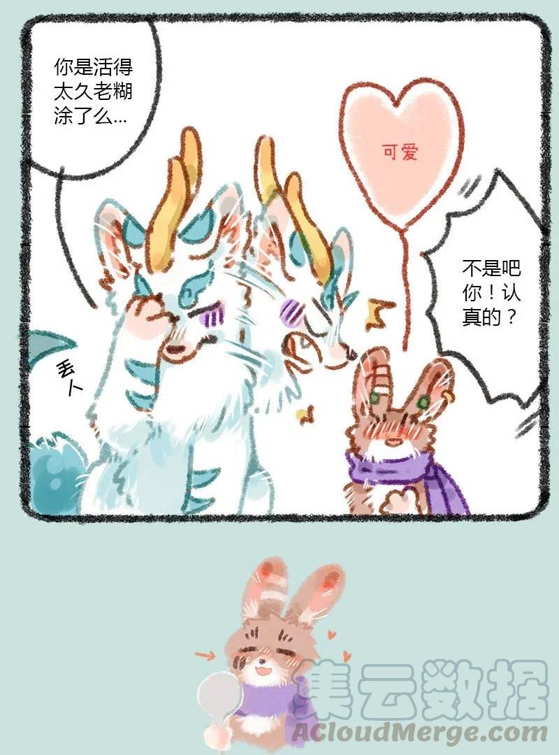 011 爱的踹踹4