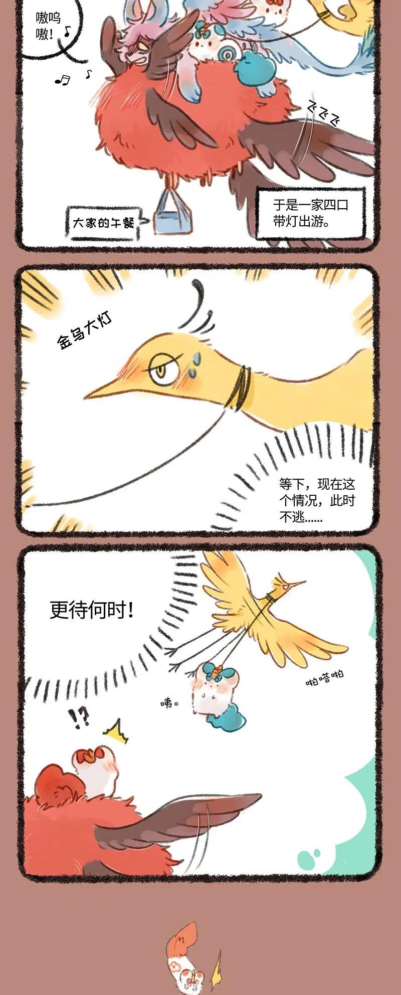 232 不烬木1