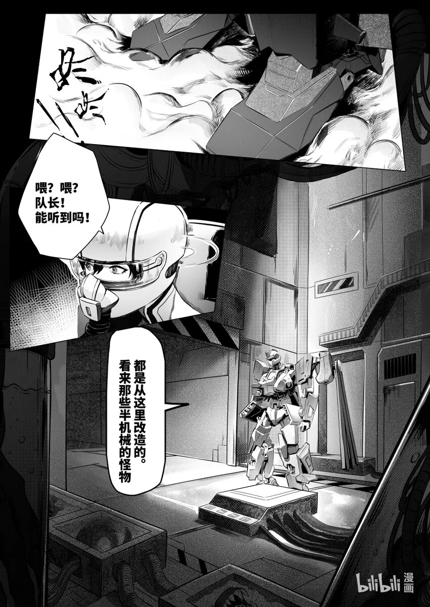 070 捉鳖4