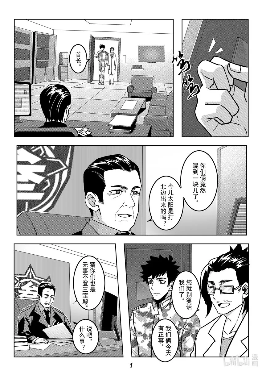 052 强化2