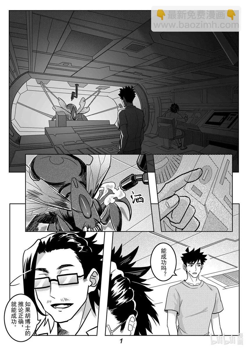 051 长戈2