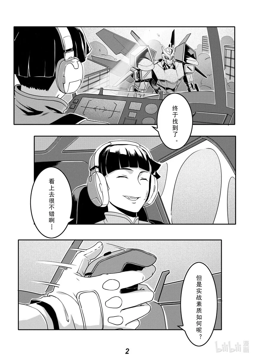 020 护卫2