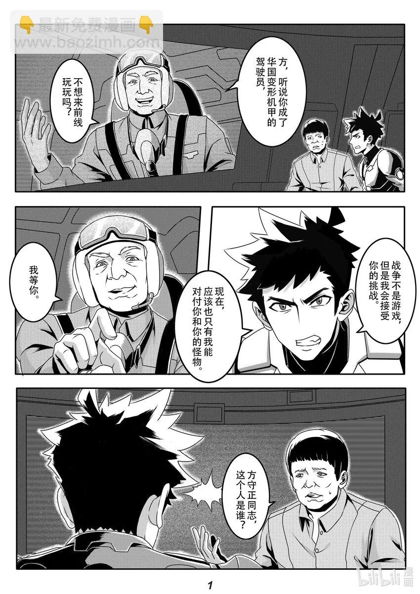 028 故交1