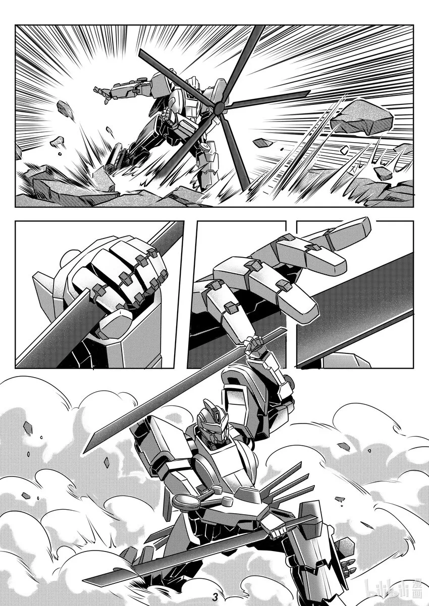 030 双刀3