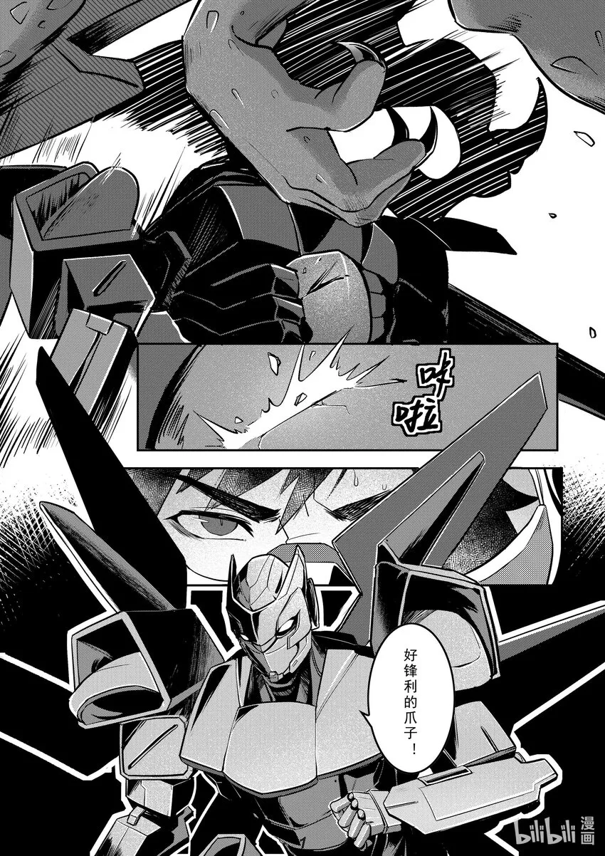 033 长枪1