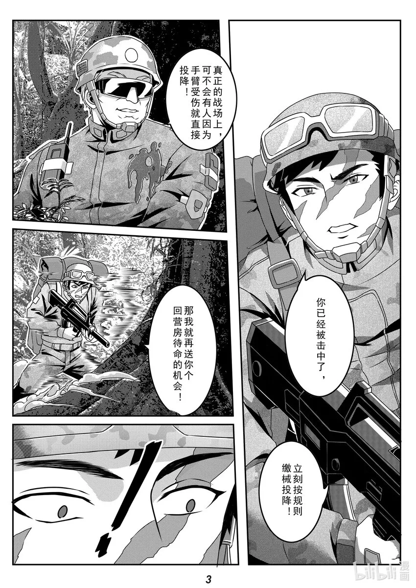 028 故交3