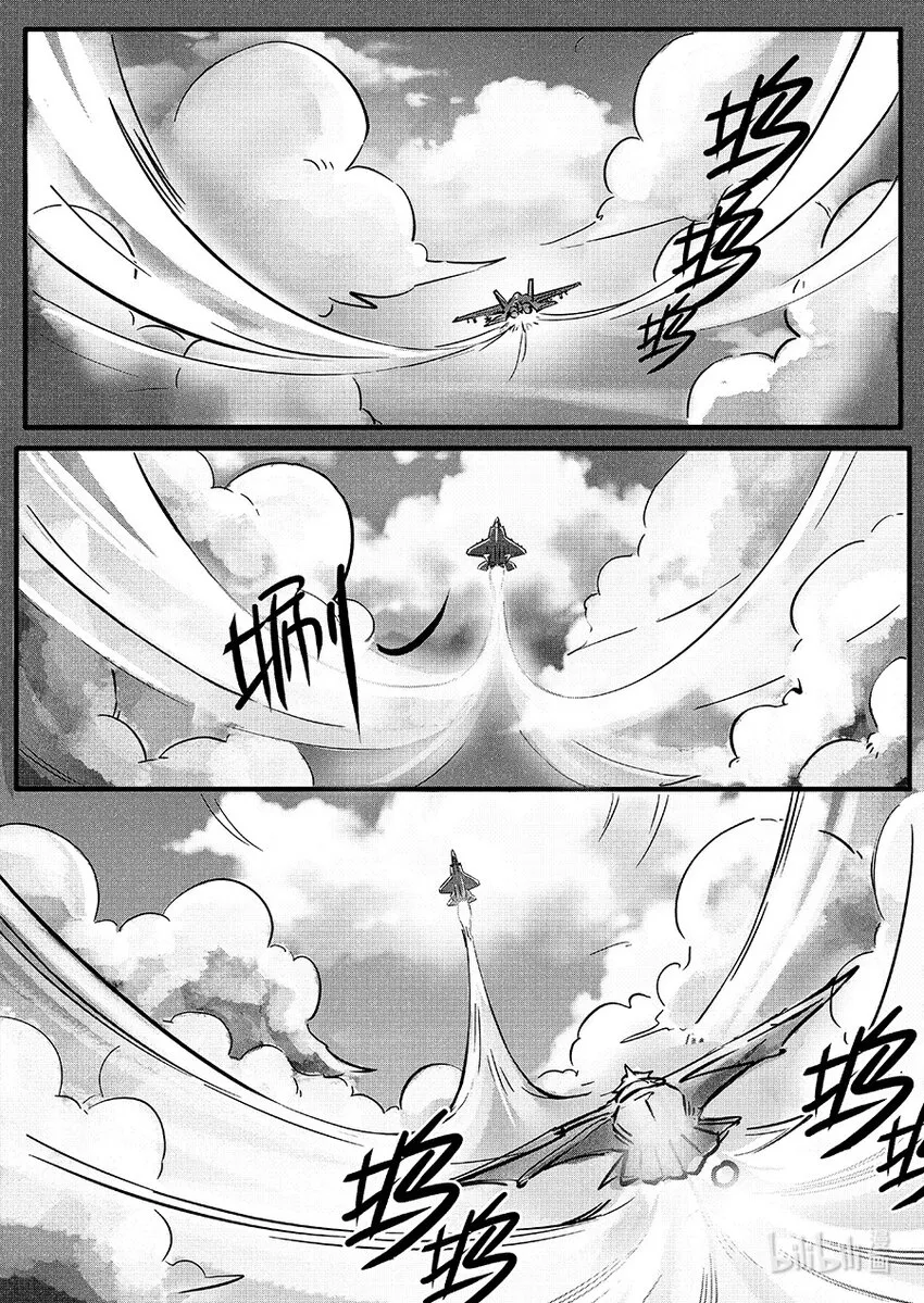 朱雀篇 逍鳐3
