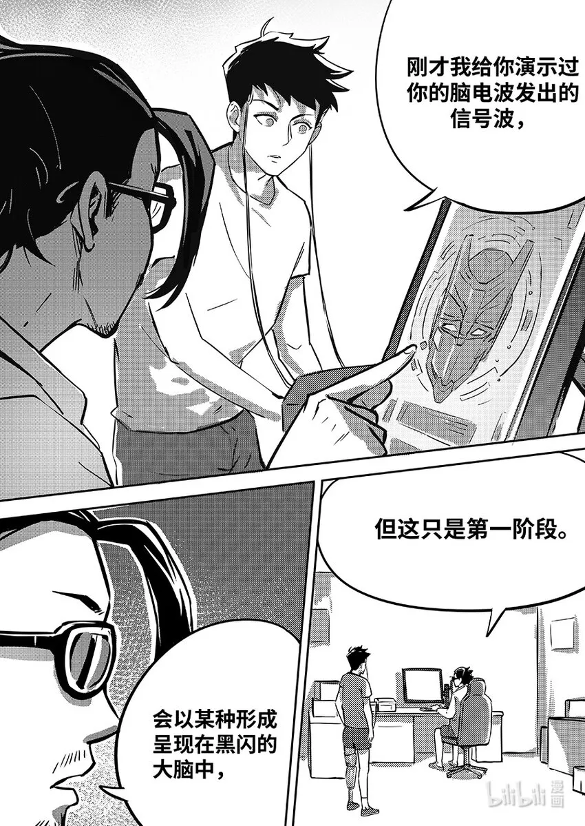 081 融合3
