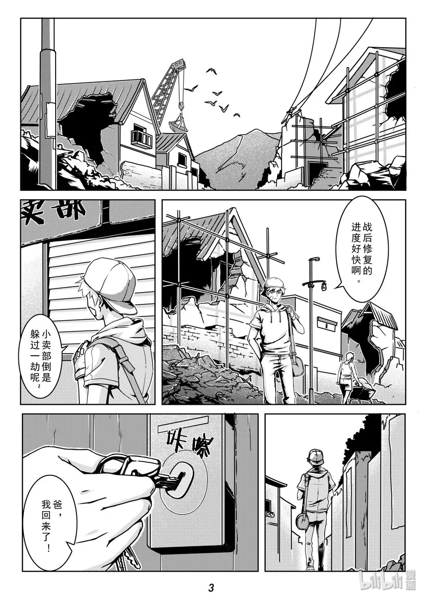 010 目标3