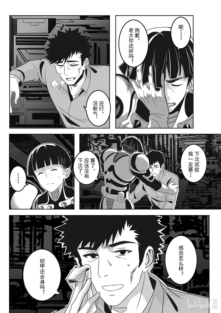 058 备份4