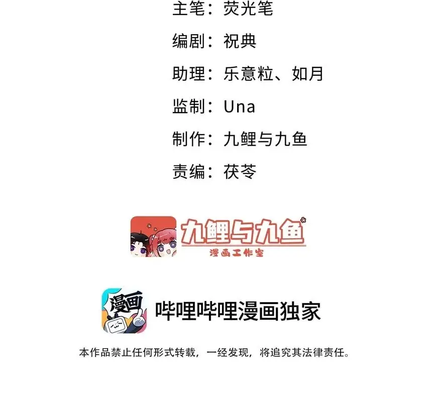 第19话 帮你找回记忆1