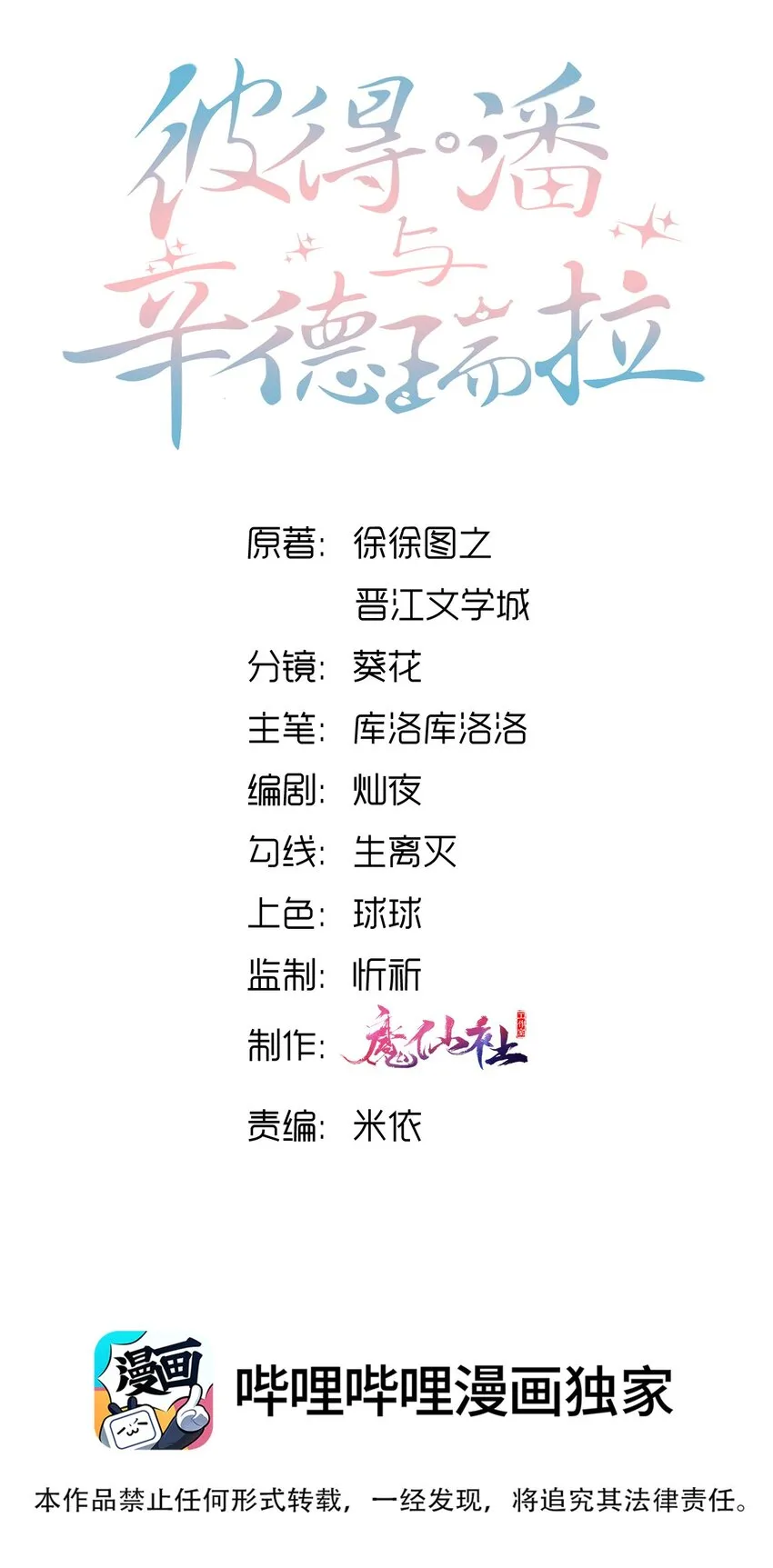 042 才不要什么蓝色马桶圈！1