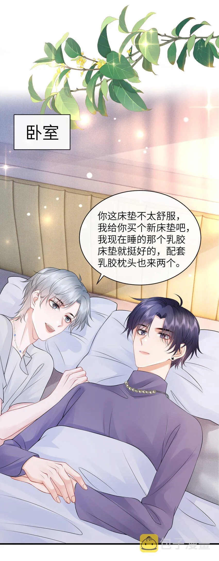042 才不要什么蓝色马桶圈！2