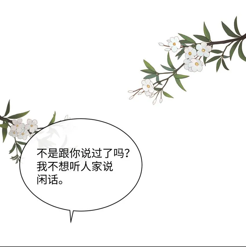 023 你可是我的人！2