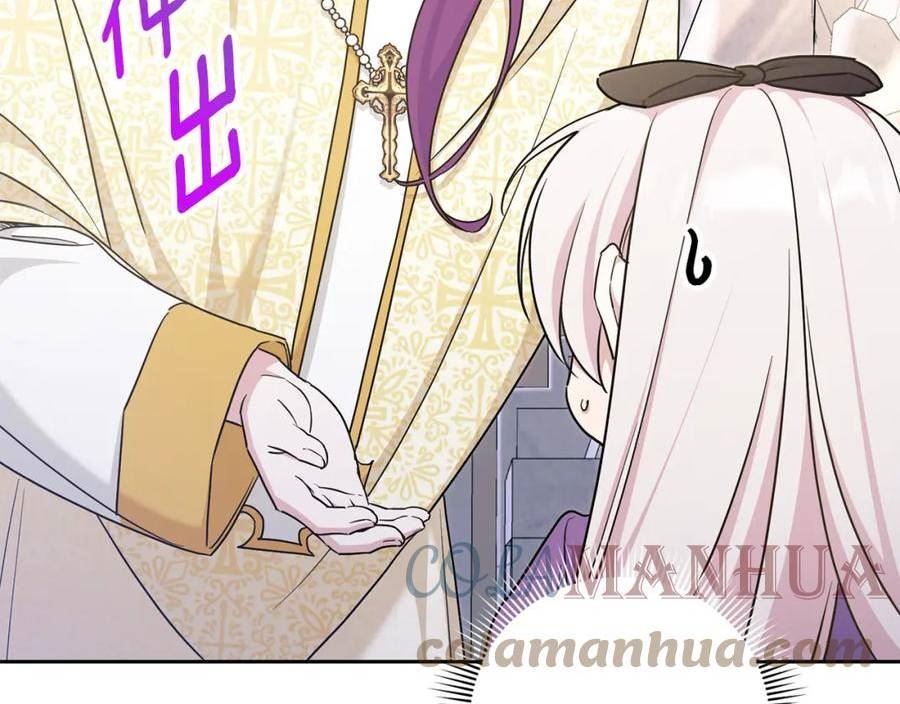 第79话 鉴定灵力4