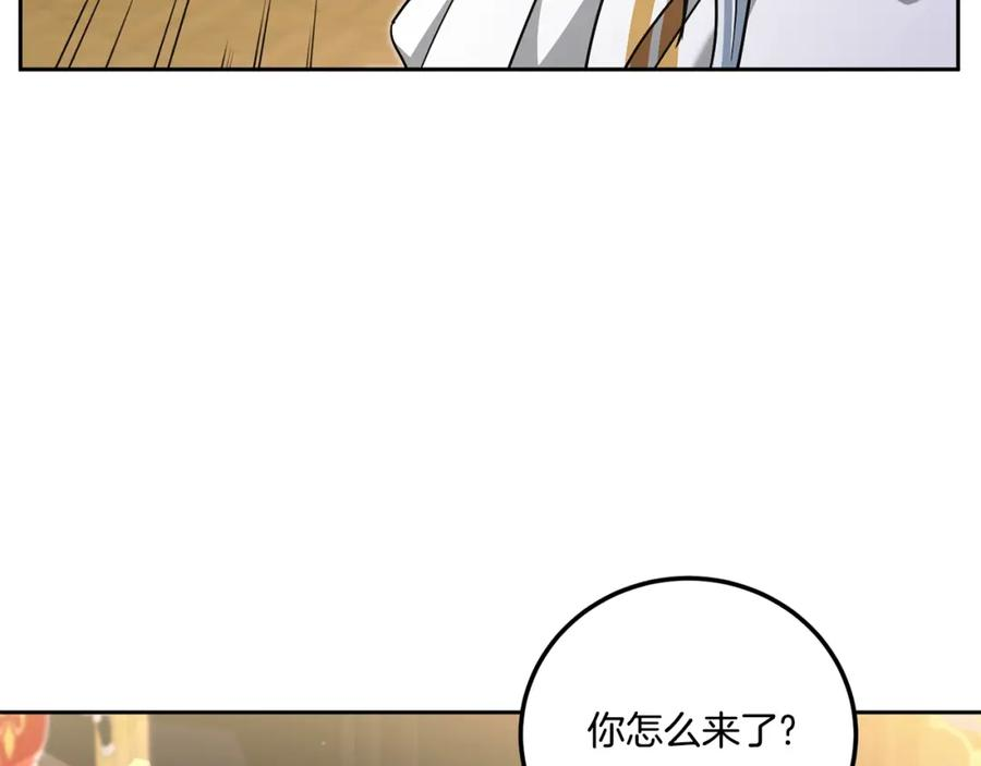 第83话 真希望皇女是我的女儿2