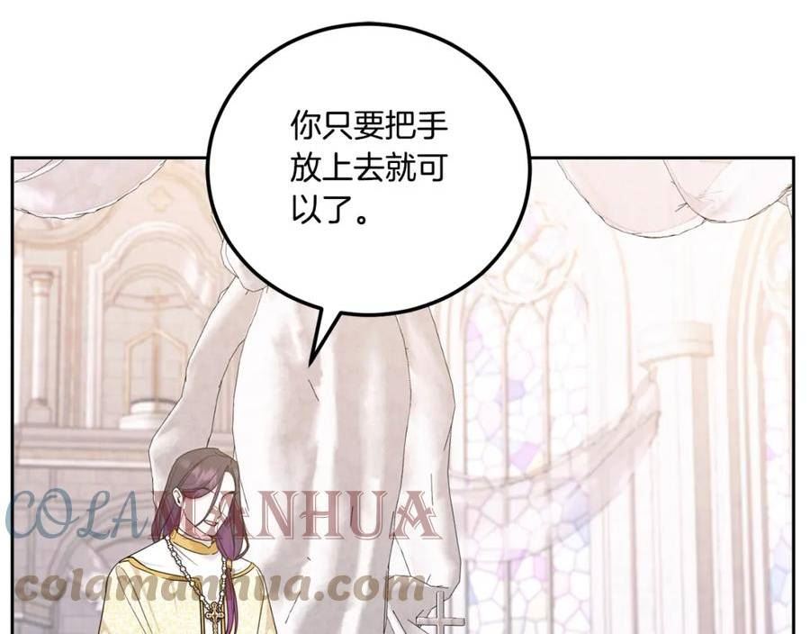 第79话 鉴定灵力0