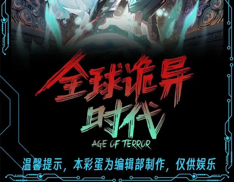 第76期 路透社：天使形象大揭秘1