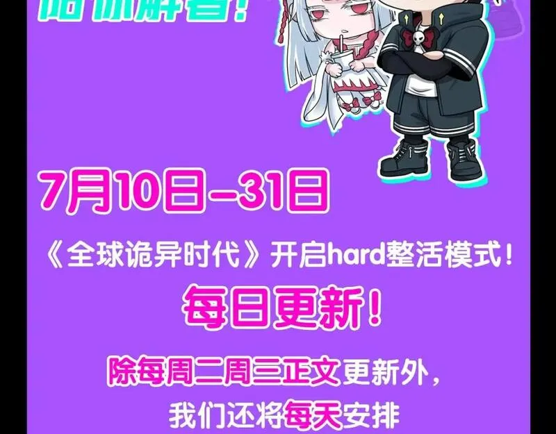 第1期 KKWORLD漫展来了！（日更中）1