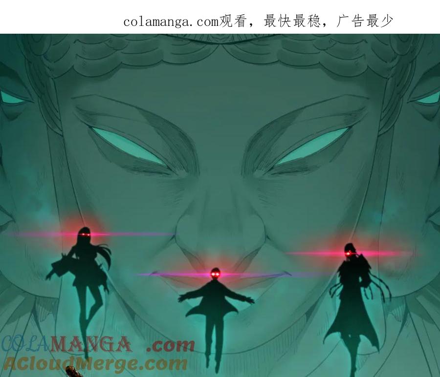 第351话 高丽篇-剑仙江薇！0