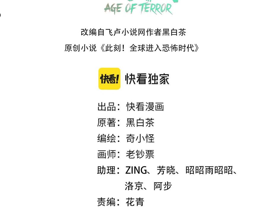 第44话 庵中的唯一男子2