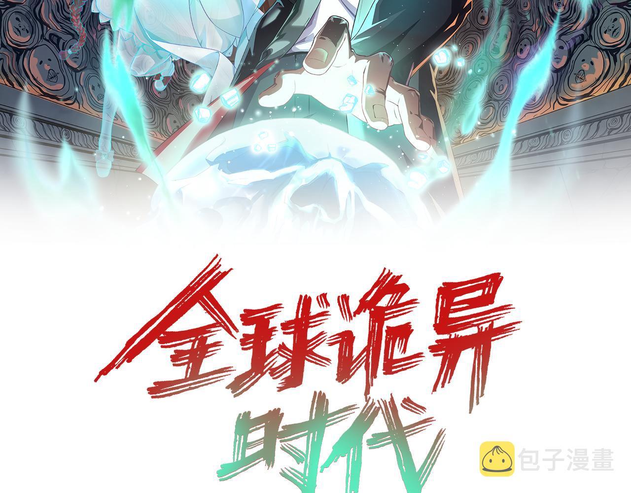 第79话 绑定寂照庵主！1