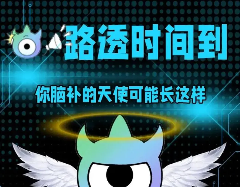 第76期 路透社：天使形象大揭秘2