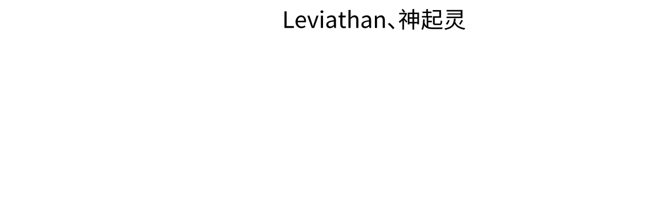 第237话 恐怖的鬼域！3
