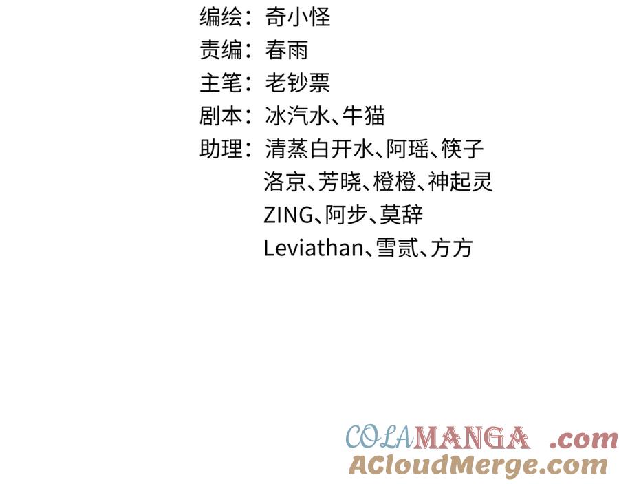 第334话 高丽篇-向高丽出发！4