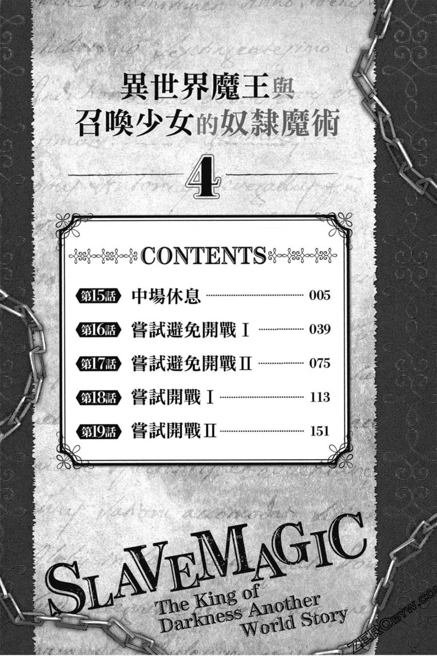 第04卷4