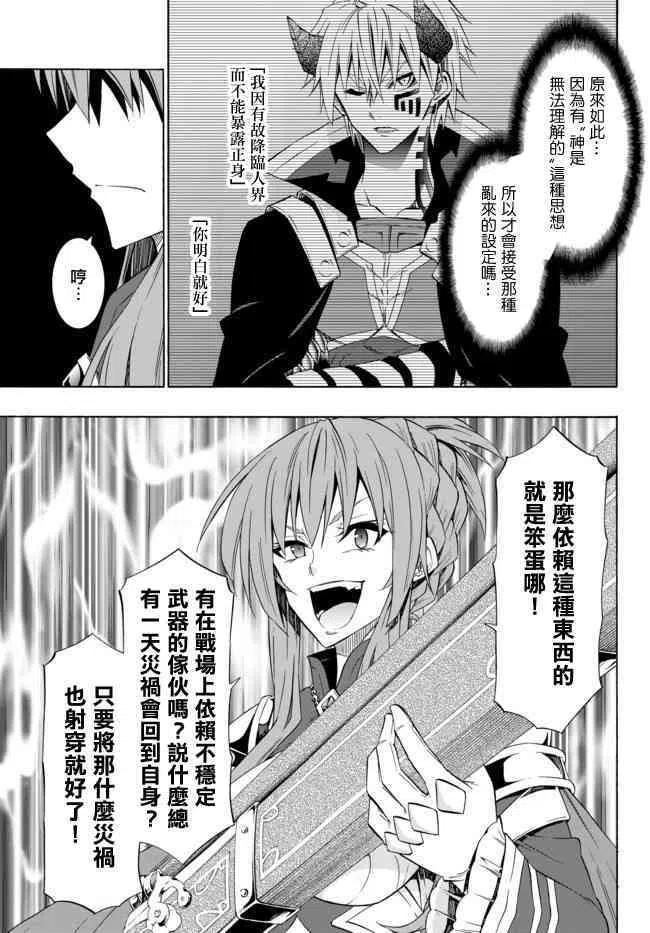 第92话4