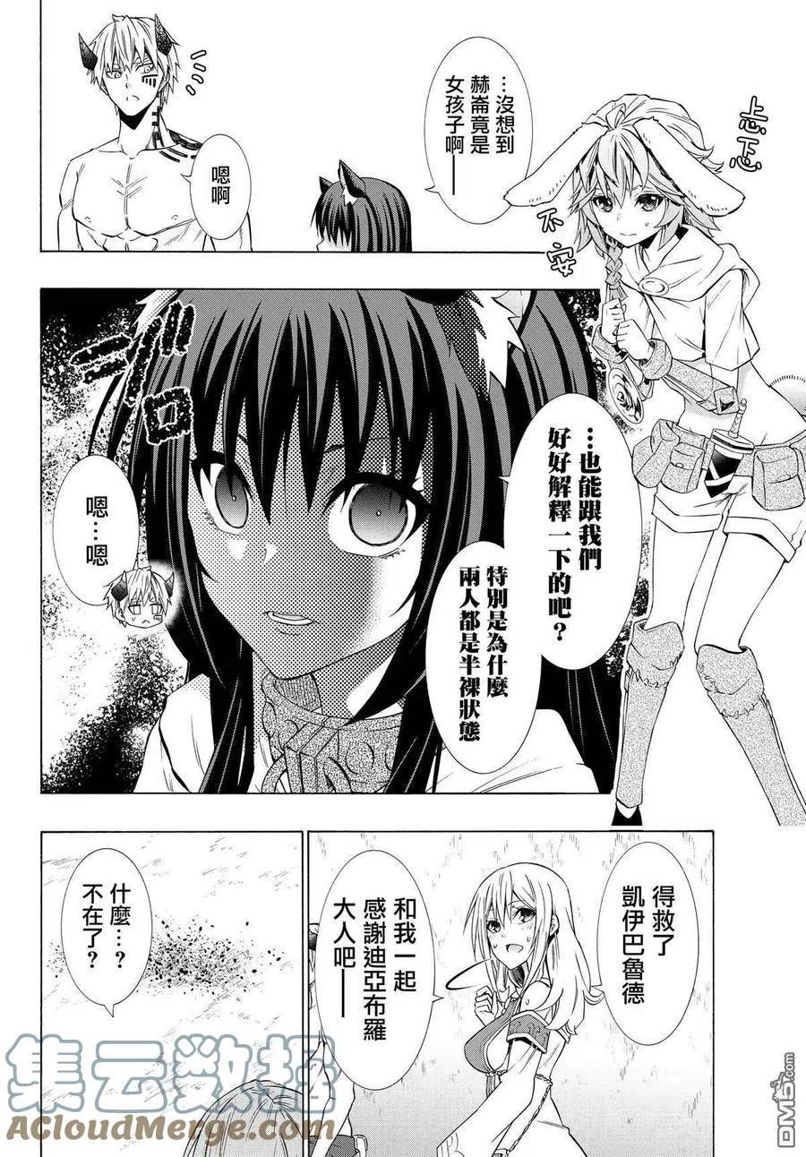 第114话4