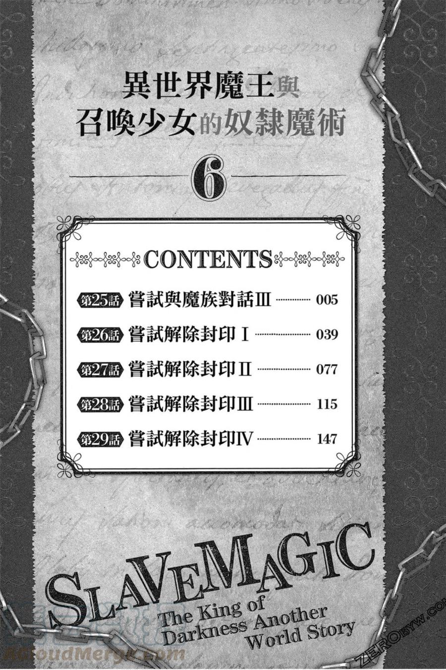 第06卷4