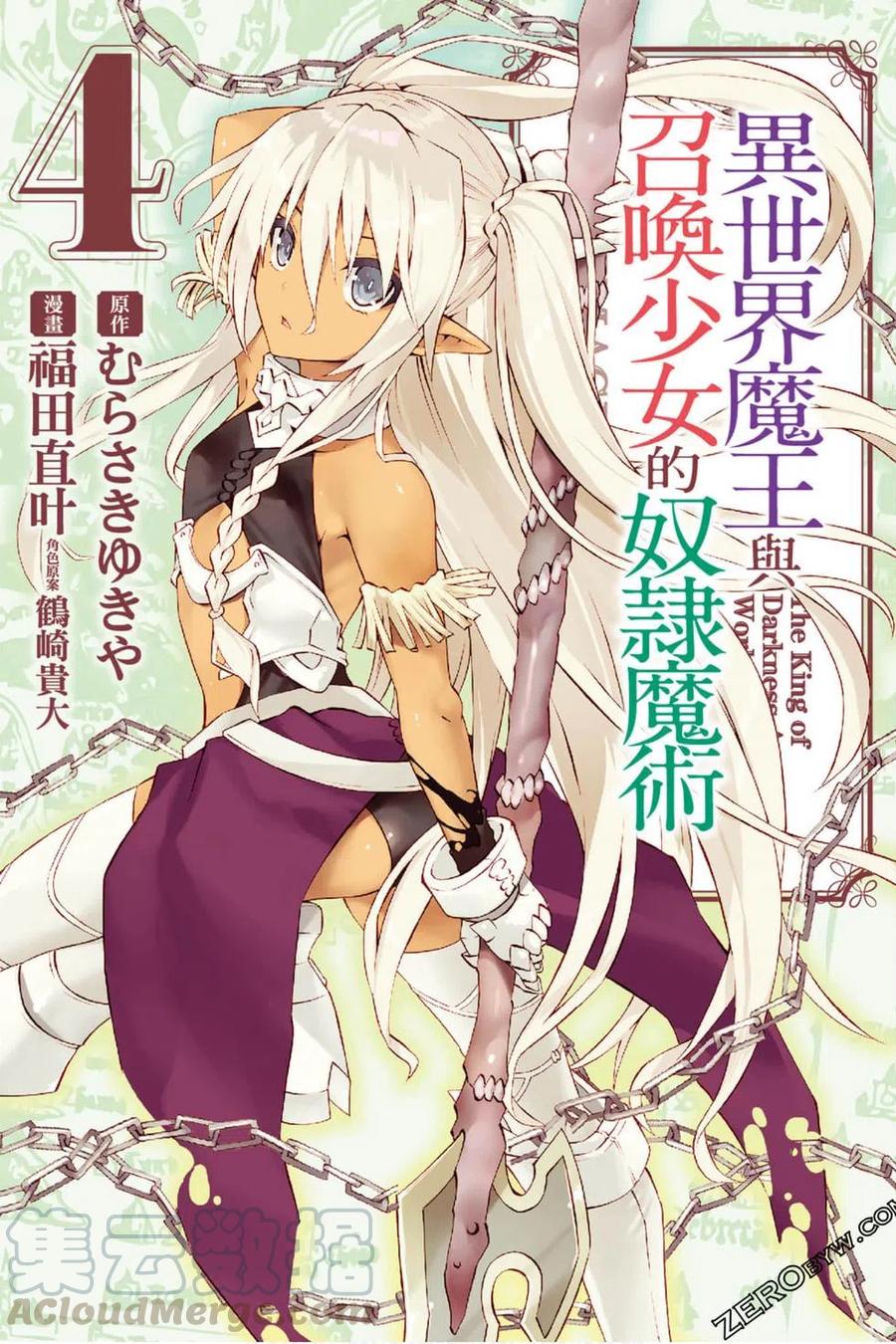 第04卷0