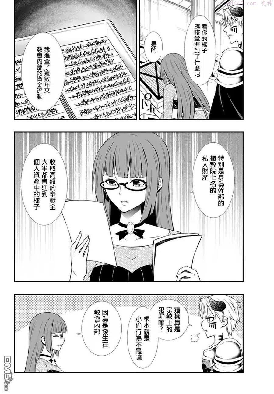 第131话1