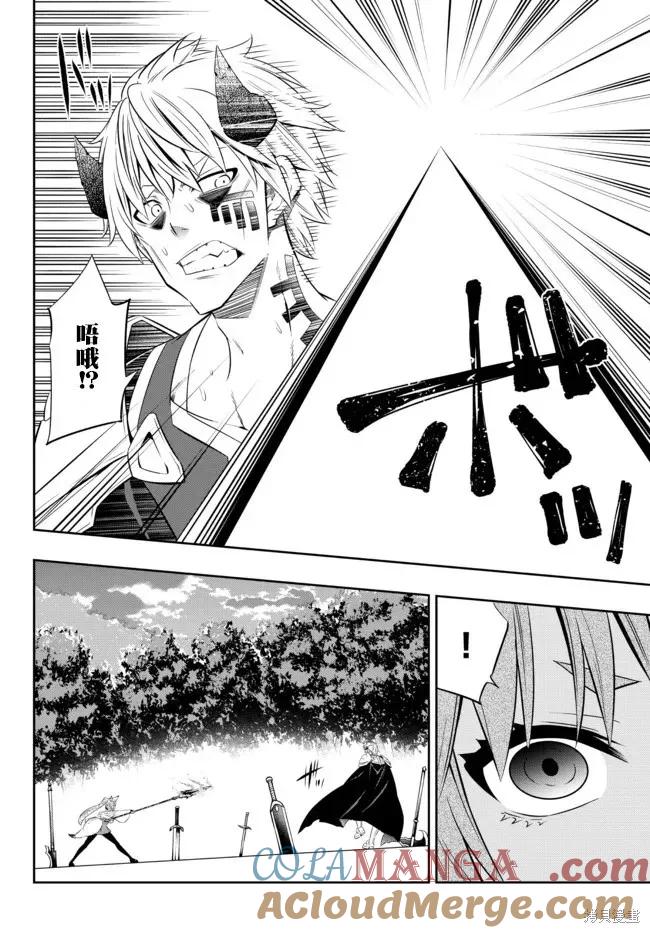 第186话4