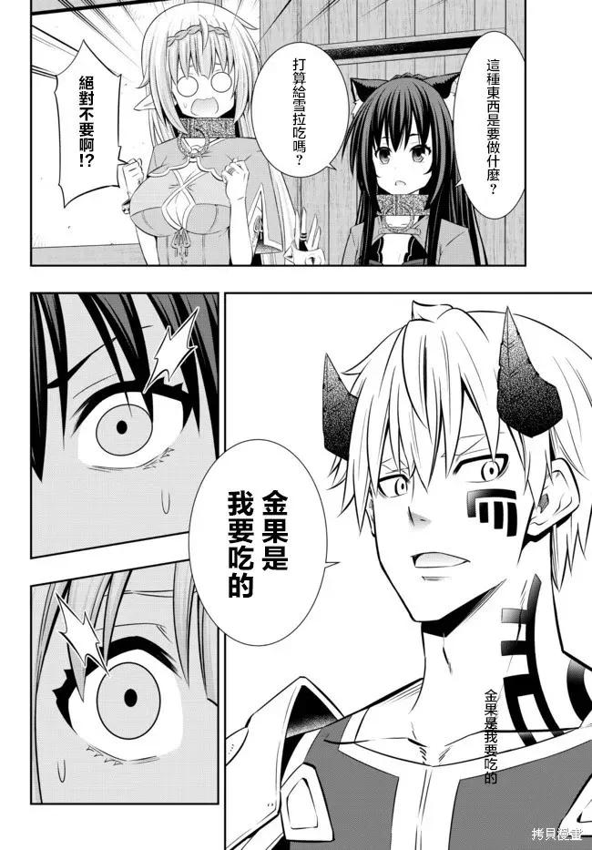 第185话1