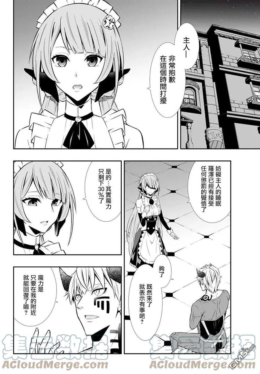 第130话0