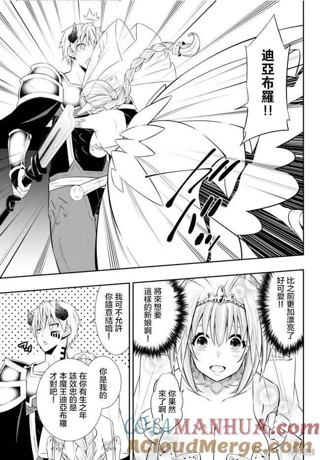 第165话2